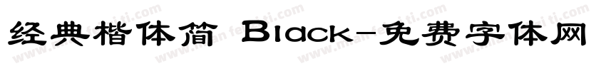 经典楷体简 Black字体转换